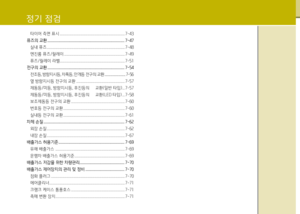 Page 256
