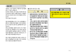 Page 259