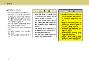 Page 260