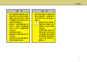 Page 261