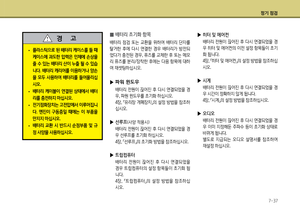 Page 291