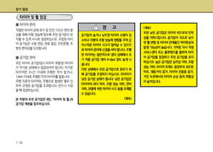 Page 292
