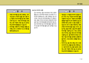 Page 295