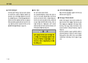 Page 298