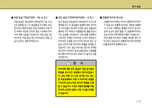 Page 299