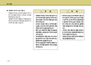 Page 300