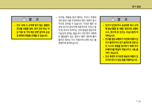 Page 309