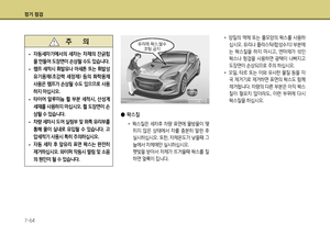 Page 318