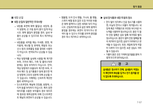 Page 321