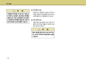 Page 322