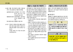 Page 324
