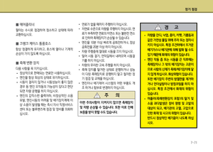 Page 325