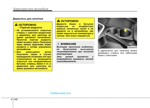 Page 236