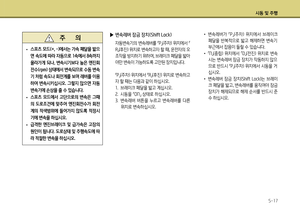 Page 204