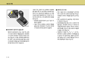 Page 205