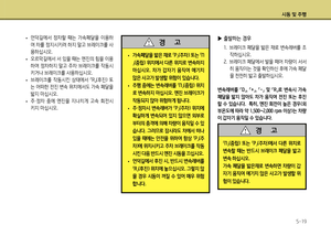 Page 206