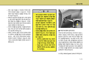 Page 212