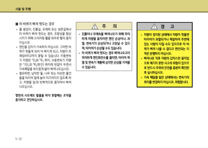 Page 219