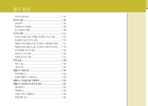 Page 228