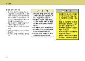 Page 232