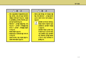 Page 233