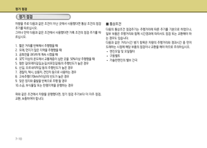 Page 236