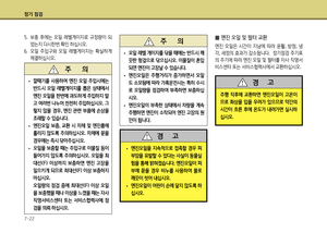 Page 248