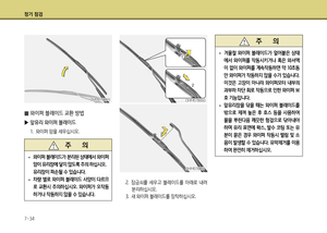 Page 260