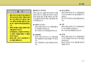 Page 263