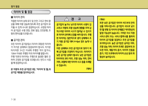 Page 264