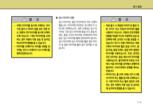 Page 267
