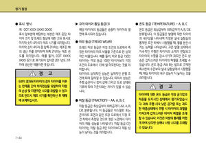 Page 270