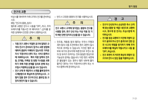 Page 277