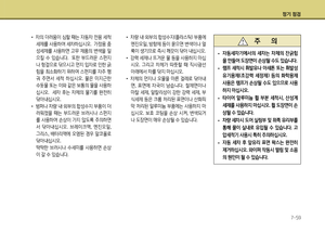 Page 285