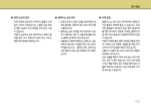 Page 287