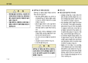 Page 288