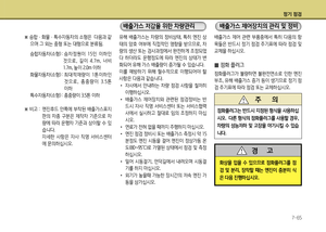 Page 291