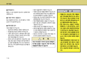 Page 292