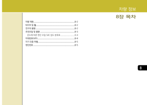 Page 293