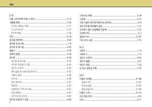 Page 299