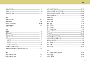 Page 300