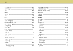 Page 301