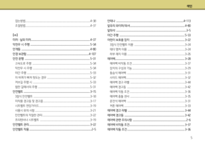 Page 302