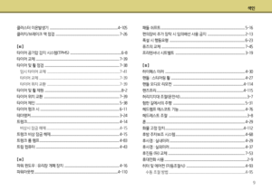 Page 306