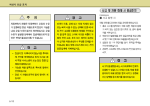 Page 214