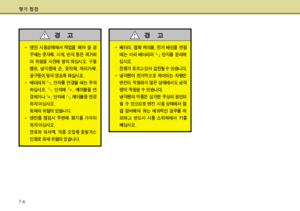 Page 222