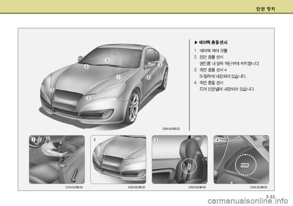 Hyundai Genesis Coupe 2011  제네시스 쿠페 BK - 사용 설명서 (in Korean) 3-33      