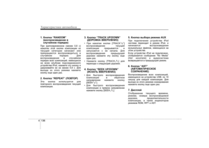 Page 212