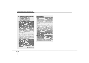 Page 214