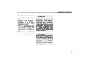 Page 237
